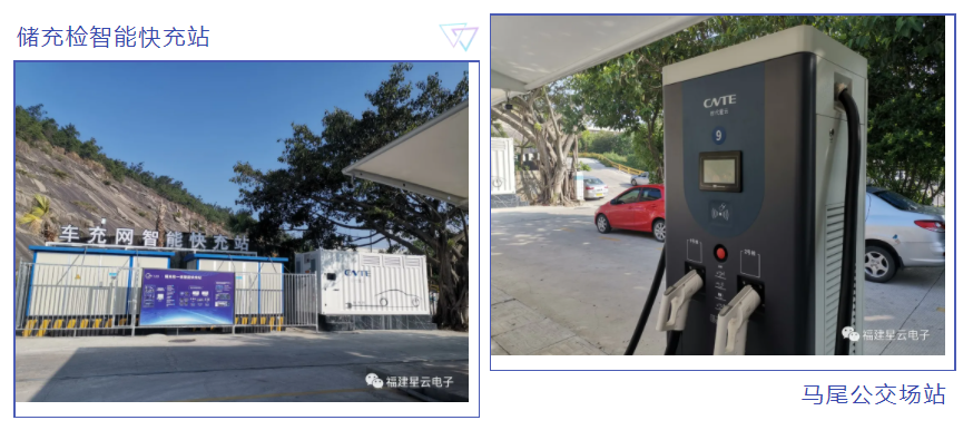 馬尾快安公交站已建成“儲(chǔ)充檢智能快充站” 可滿(mǎn)足12臺(tái)車(chē)同時(shí)充電需求