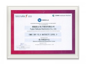 【福建星云電子股份有限公司】CMMI Level 3證書