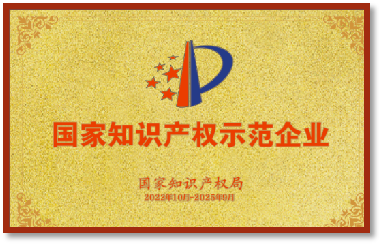 知識產權.png